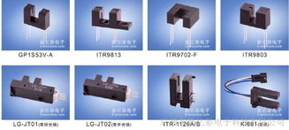 全面解讀光電傳感器 以ITR8406、ITR806為例探討凹槽型、對射式與光柵技術的應用